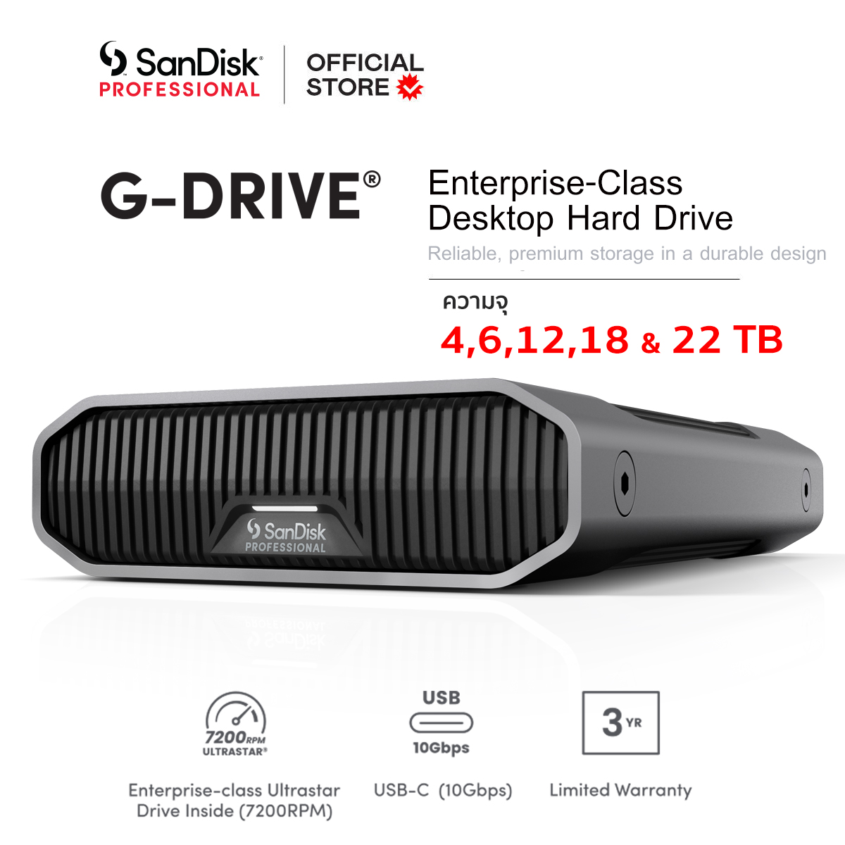 G-DRIVE Tetris SPACE GREY (SDPHF1A) Enterprise-Class Desktop Hard Drive, USB-C (10Gbps), Kensington Security Slot 4TB 6TB 12TB 18TB 22TB SanDisk Professional