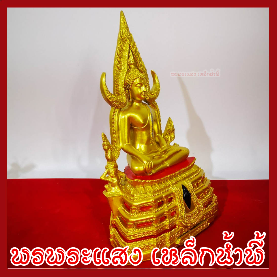 พระพุทธชินราช องค์ทอง แต่งสี หน้าตัก 5 นิ้ว สูง 11 นิ้ว