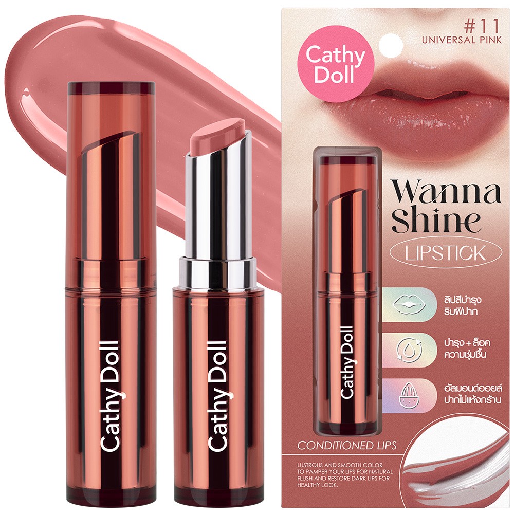 CATHY DOLL Wanna Shine Lipstick 3g. New Color #11 UNIVERSAL PINK เคที่ดอลล์ วันนาไชน์ ลิปสติกเนื้อวาว บำรุงริมฝีปาก 3g. เฉดสีใหม่ สี 11 UNIVERSAL PINK