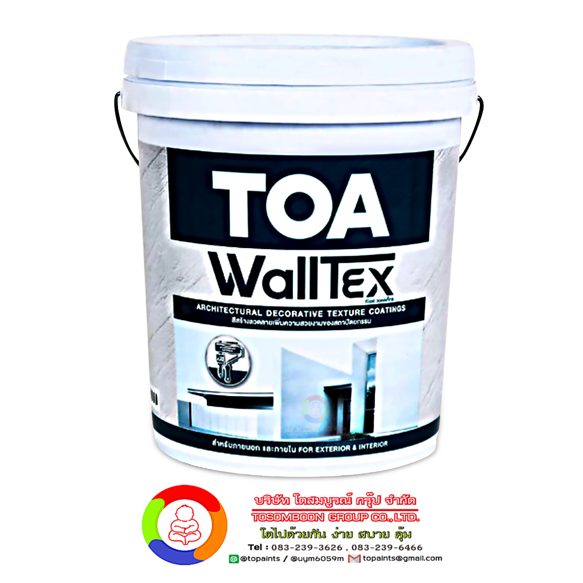 ทีโอเอ วอลล์เท็กซ์ TOA WallTex