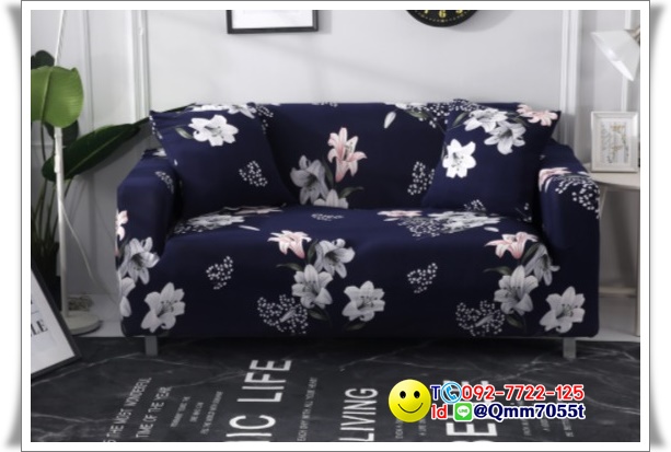 ผ้าคลุมโซฟา 1 ที่นั่ง กว้าง 90x ยาว140 cm