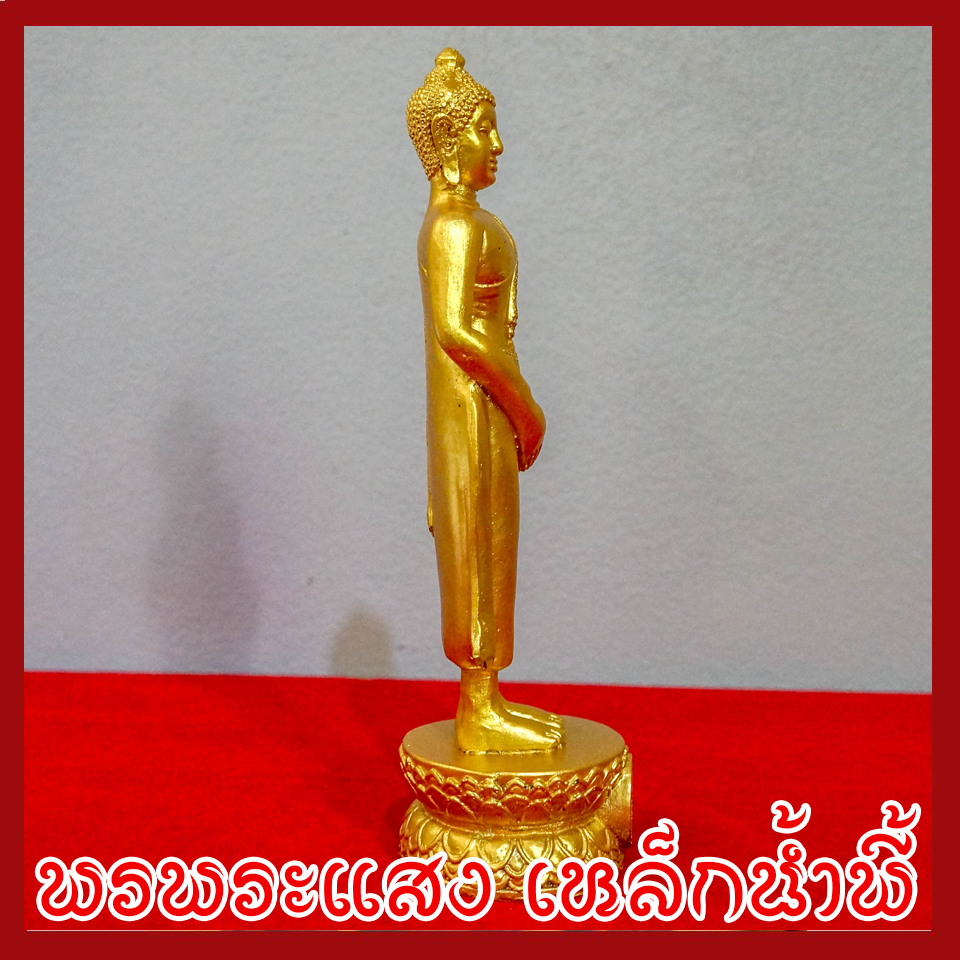 พระประจำวันอาทิตย์ พระปางถวายเนตร องค์ทอง วัตถุมงคล เนื้อมวลสารแร่เหล็กน้ำพี้