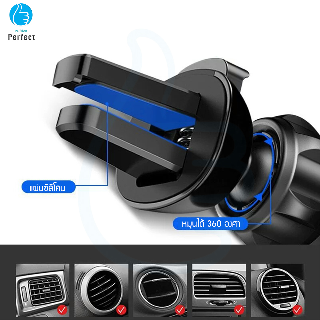 ที่ยึดโทรศัพท์มือถือช่องแอร์ในรถยนต์ ที่หนีบโทรศัพท์ในรถยนต์ GPS ตัวจับมือถือ ขาจับโทรศัพท์ ที่วางโทรศัพท์ Car Phone Holder รุ่น JQ00016