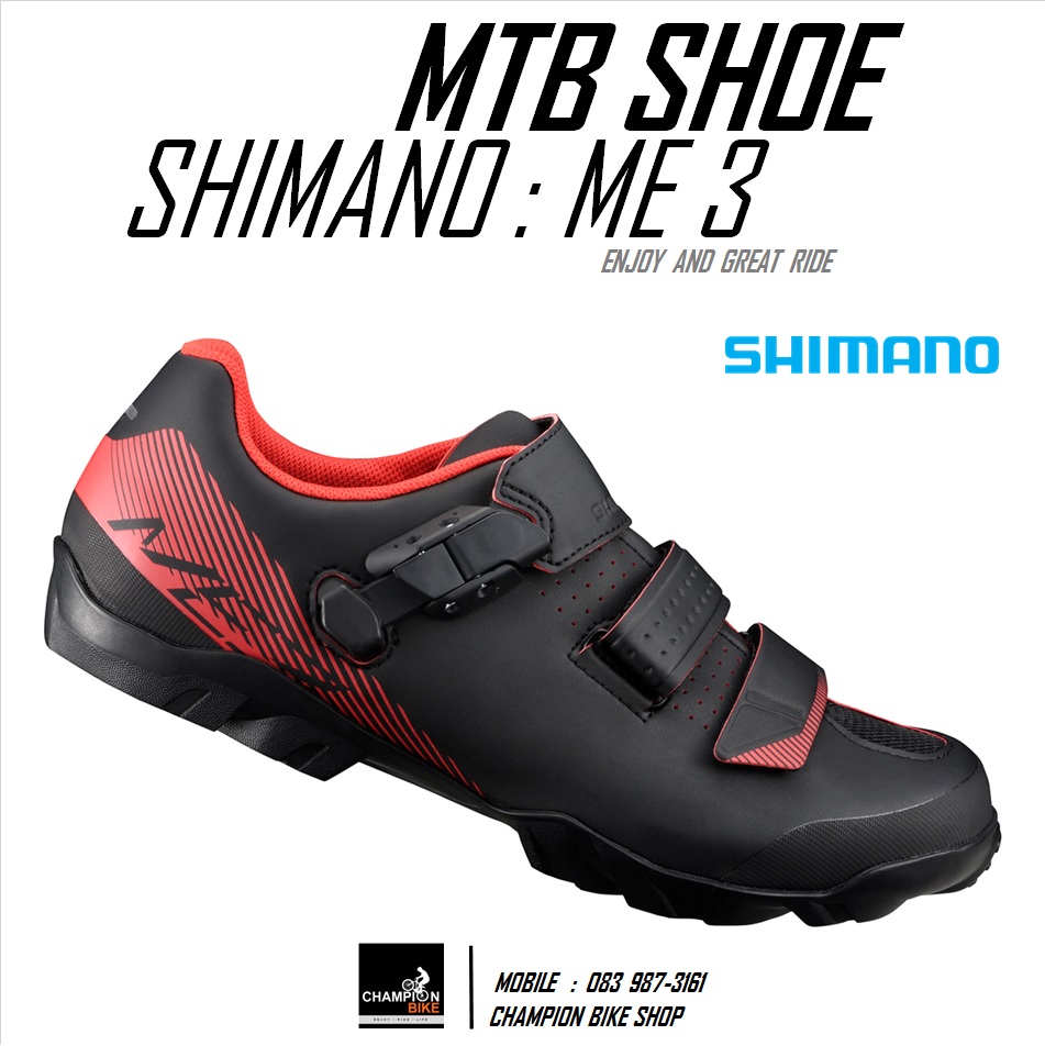รองเท้าเสือภูเขา SHIMANO : ME 3 MTB SHOE สีดำ-แดงอมส้ม