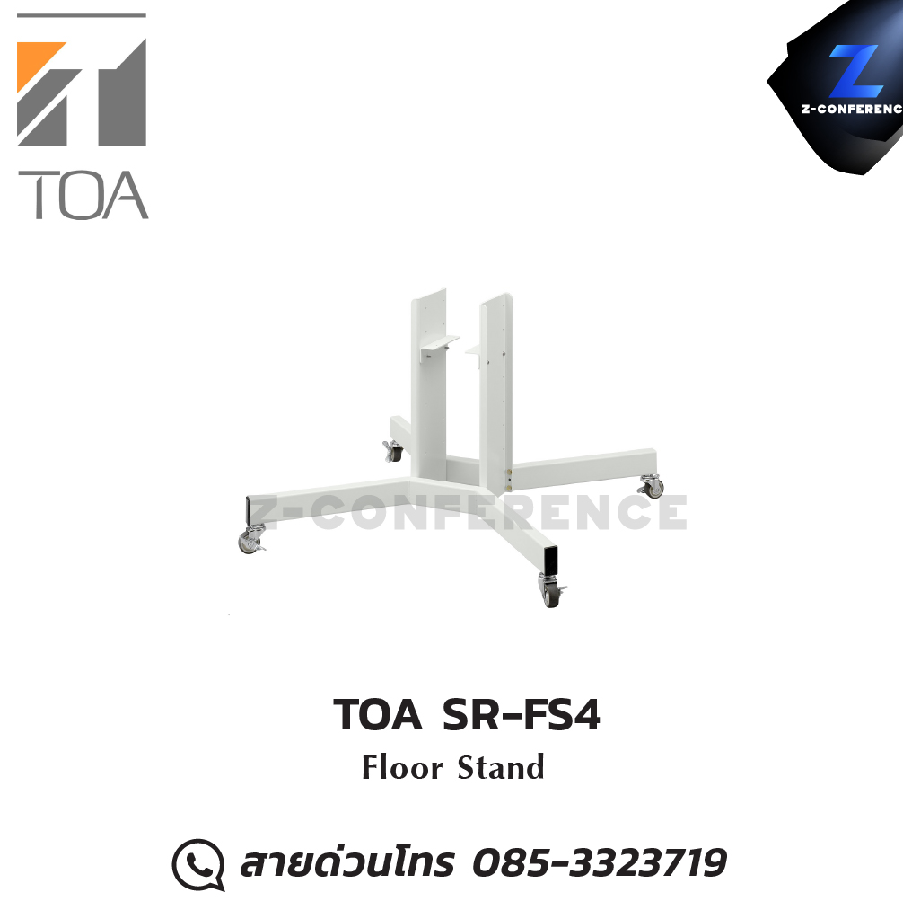 TOA SR-FS4 Floor Stand ลำโพง , ตู้ลำโพง , speaker