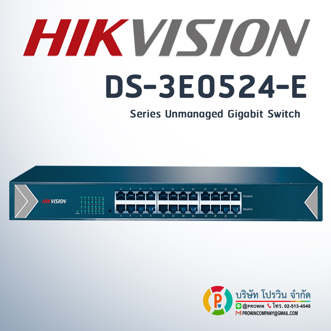HIKVISION DS-3E0524-E Unmanaged Gigabit Switch