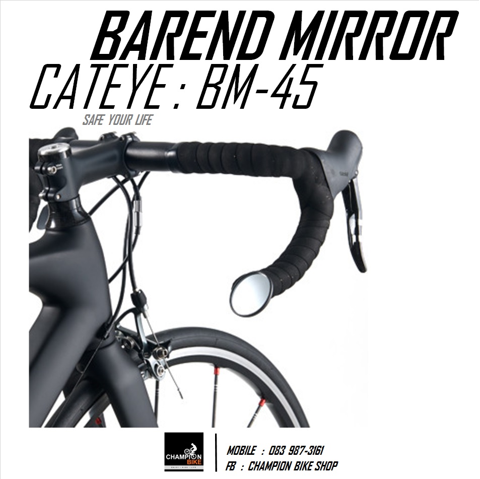 กระจกมองข้างจักรยานเสียบปลายแฮนด์ CATEYE : BM-45 BIKE BAREND MIRROR