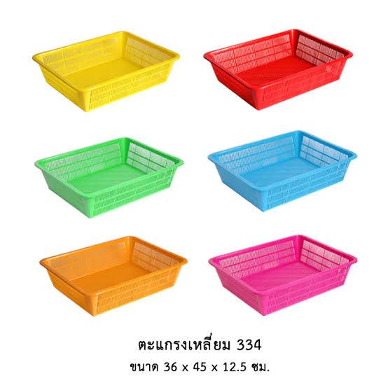 ตะกร้าเหลี่ยม เบอร์ 334 คละสี ตรากระเช้า Nam Ngai Hong