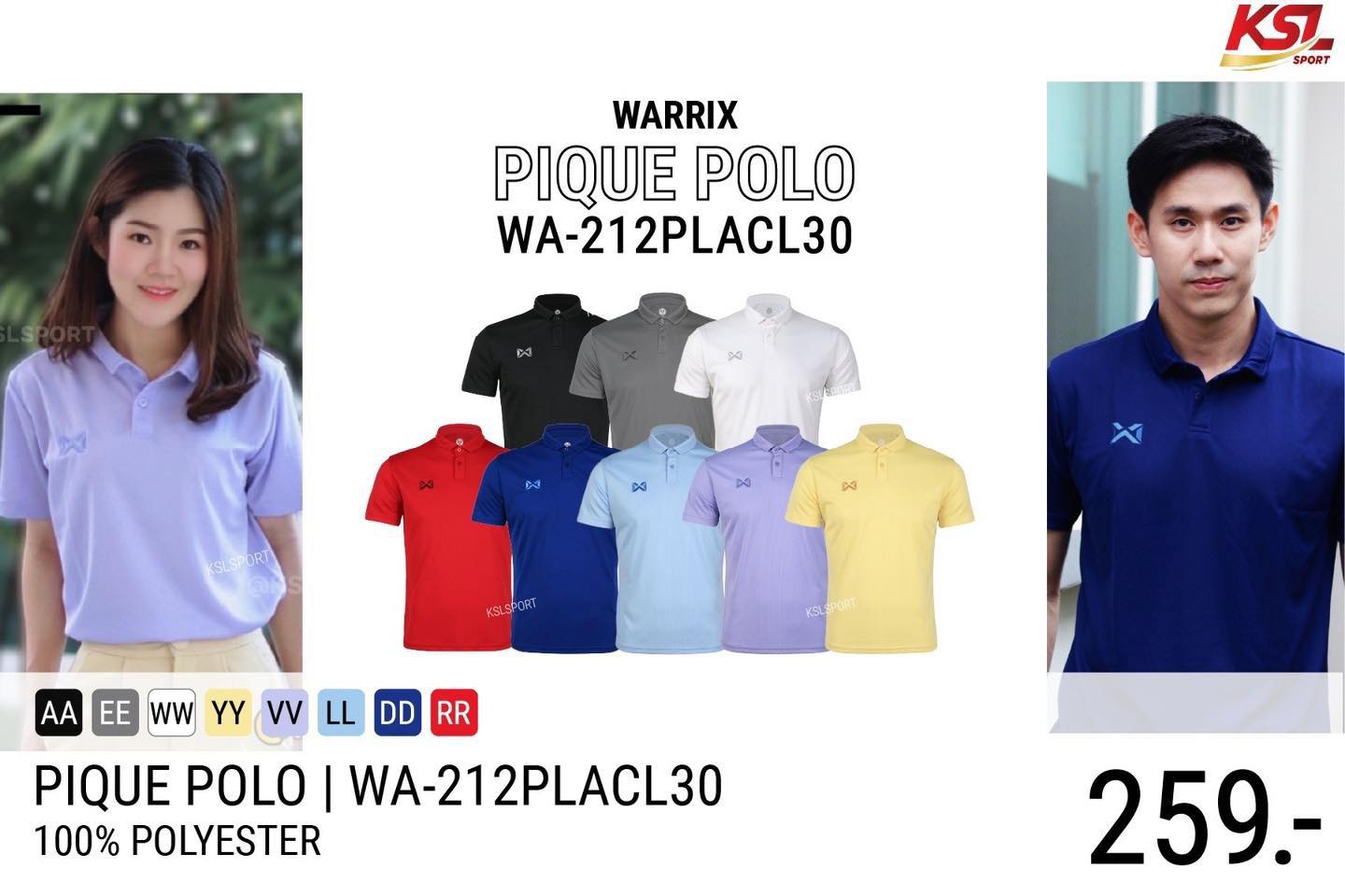 เสื้อ warrix เสื้อโปโล วอริกซ์ pique polo shirt