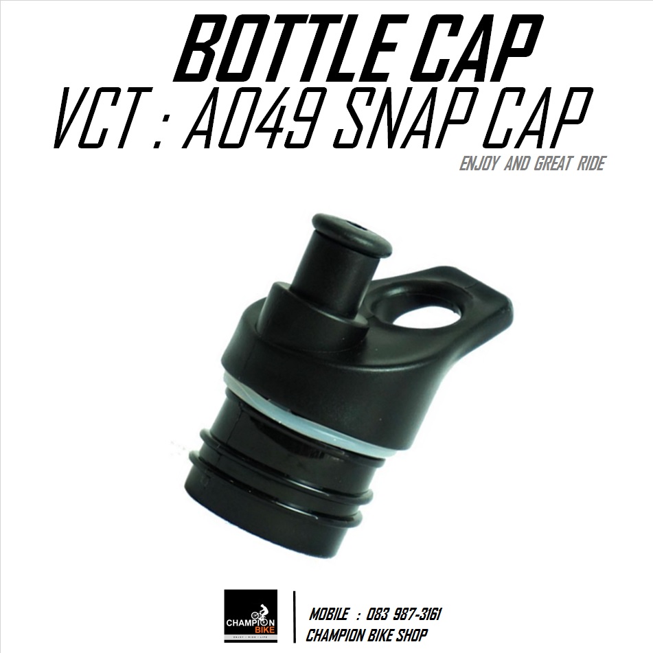 ฝาขวดน้ำสแตนเลส แบบมีหัวดื่มน้ำ VINCITA : A049 SNAP CAP FOR VINCITA STANLESS STEEL WATER BOTTLE