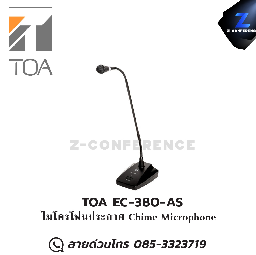 TOA EC-380-AS ไมโครโฟนประกาศ Chime Microphone ไมโครโฟน , microphone , ไมค์ร้องเพลง , mic ,