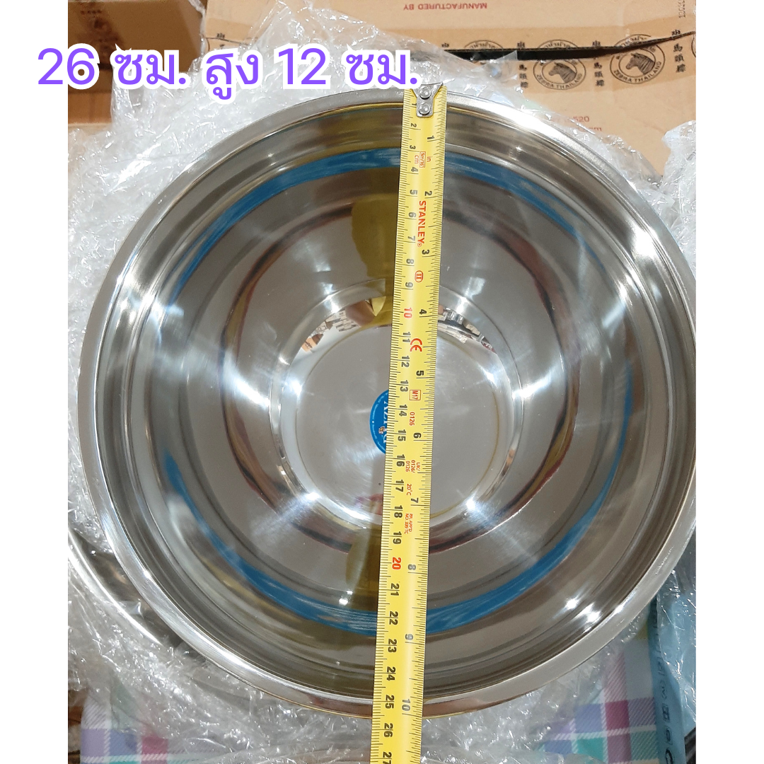 ชามผสมสเตนเลสก้นซิลิโคนกันลื่น ตรา Daizy