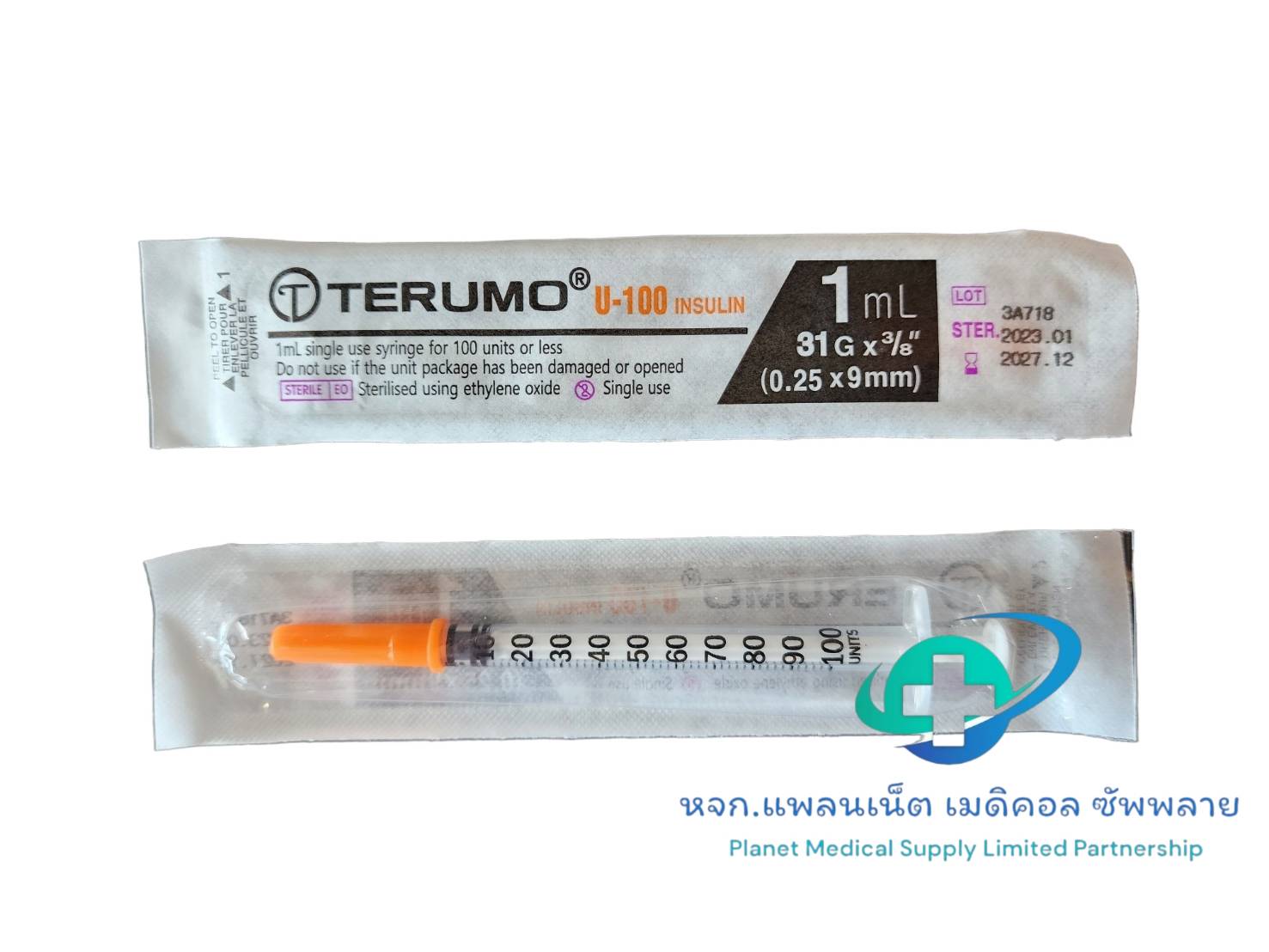 Terumo Syringe Insulin 1 ซีซี.+ เข็ม 31 (9 มม.)