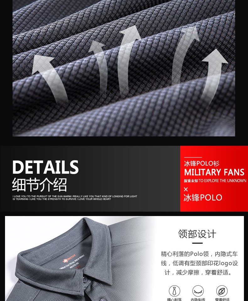 เสื้อโปโล Tacticals เวอร์ชั่น2