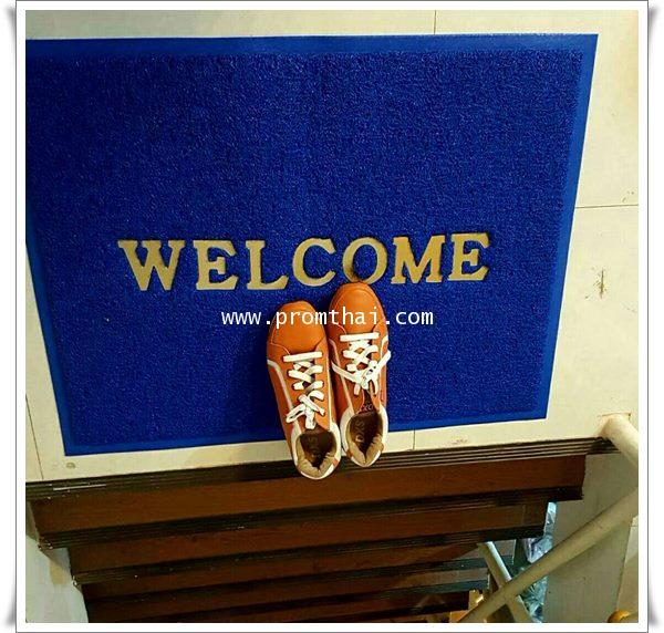 ขายพรมไวนิล welcome สีน้ำเงิน 60x80cm.
