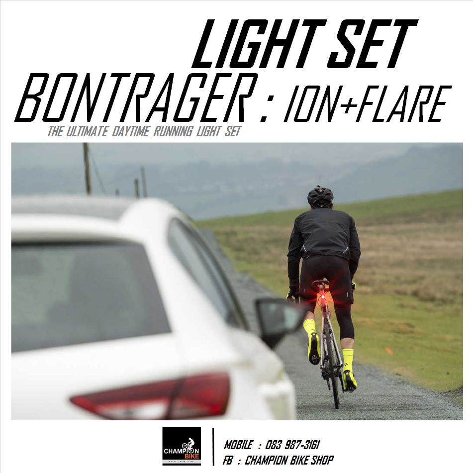 ชุดไฟหน้า+ไฟท้าย BONTRAGER : ION 200 RT + FLARE RT BIKE LIGHT SET