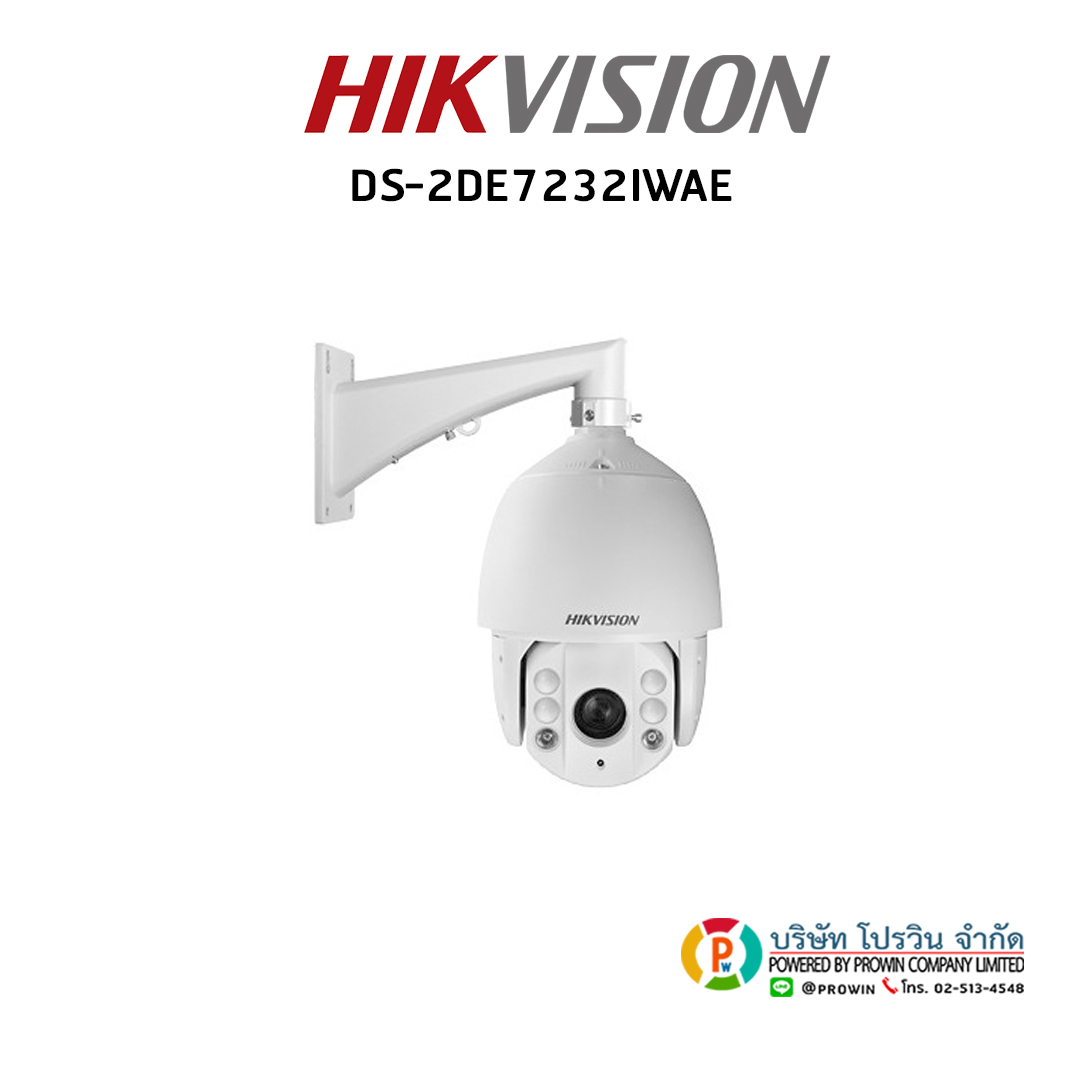 HIKVISION DS-2DE7232IW-AE (B)