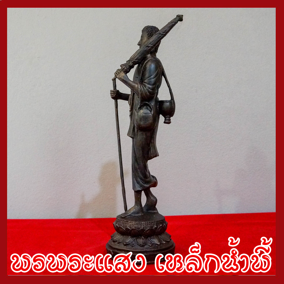 พระสีวลี เดินธุดงค์ ฐานบัว เนื้อมวลสารแร่เหล็กน้ำพี้ ขนาดสูง 14 นิ้ว