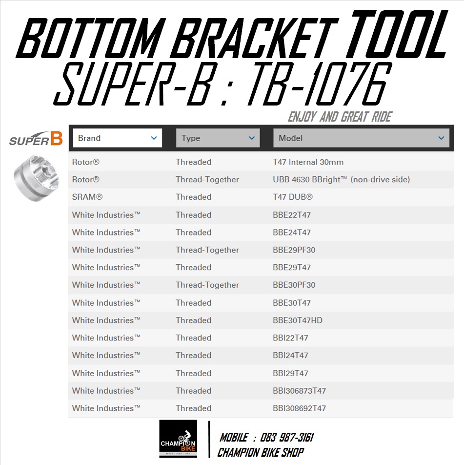 เครื่องมือถอดกะโหลกT47 ลูกบล็อคถอด-ใส่กะโหลกT47จักรยาน SUPER-B : TB-1076 / T47 BOTTOM BRACKET TOOL