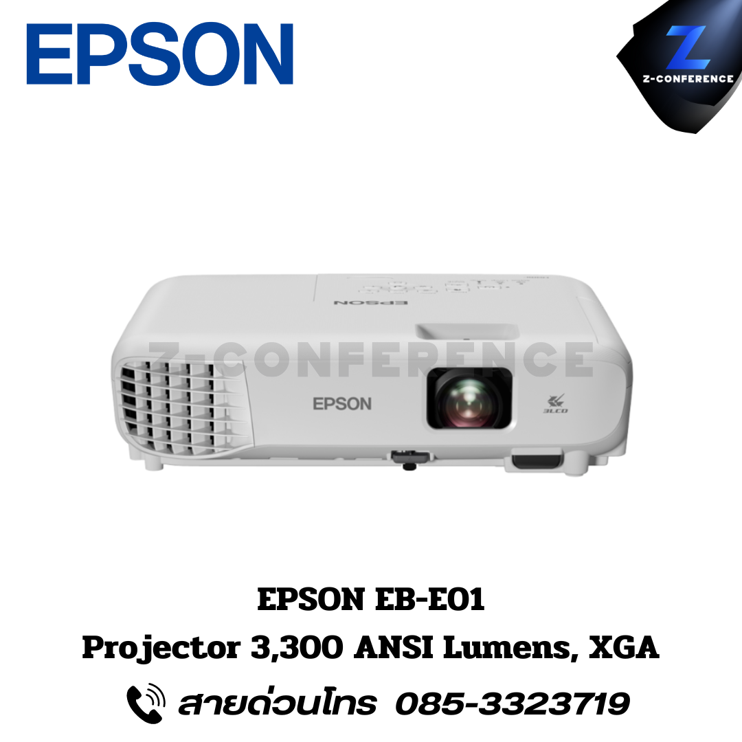 EPSON EB-E01, Projector 3,300 ANSI Lumens XGA, projector , โปรเจคเตอร์ , เครื่องฉายโปรเจคเตอร์ , โปรเจคเตอร์ดูหนัง , เครื่องโปรเจคเตอร์