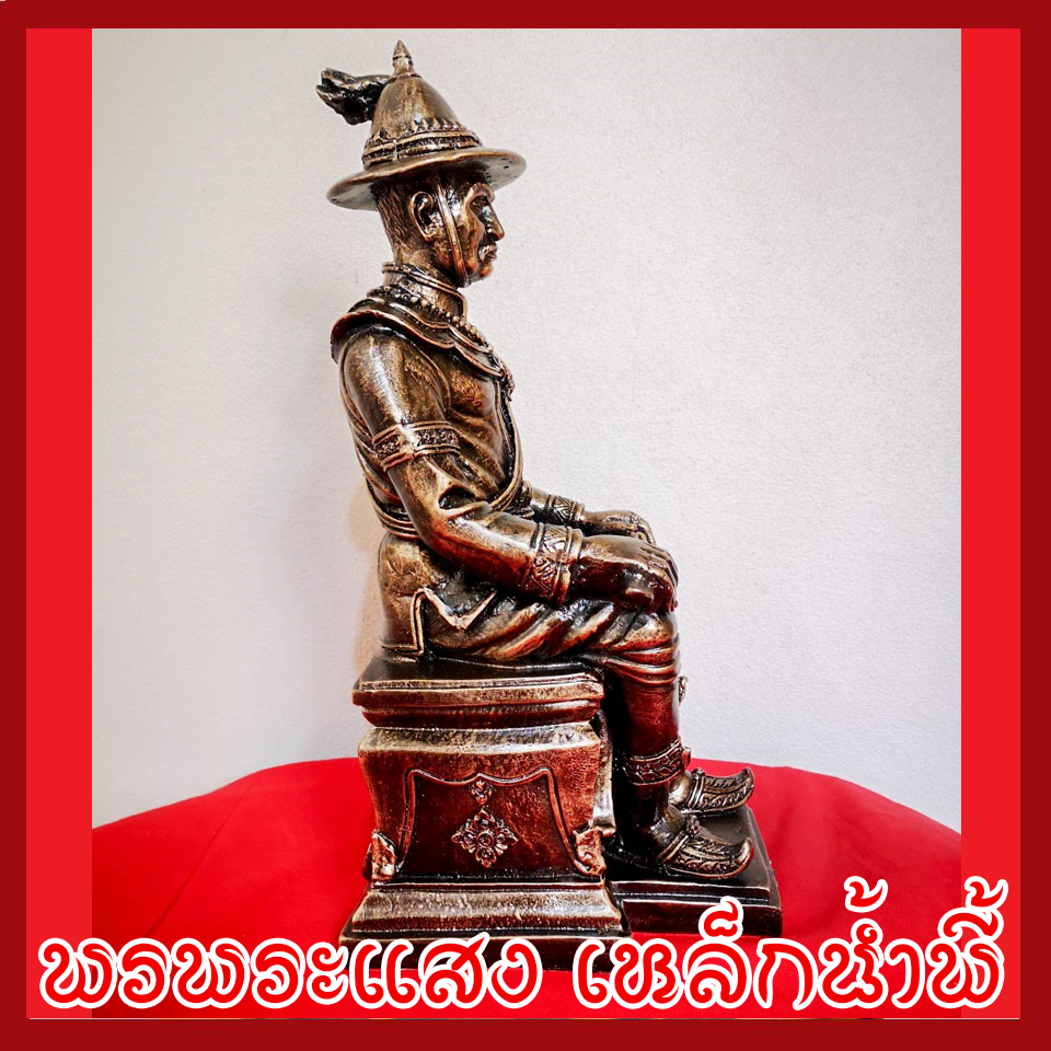 สมเด็จพระเจ้าตากสินมหาราช พระเจ้าตากนังบัลลังก์ เนื้อมวลสารแร่เหล็กน้ำพี้ สูง 14 นิ้ว