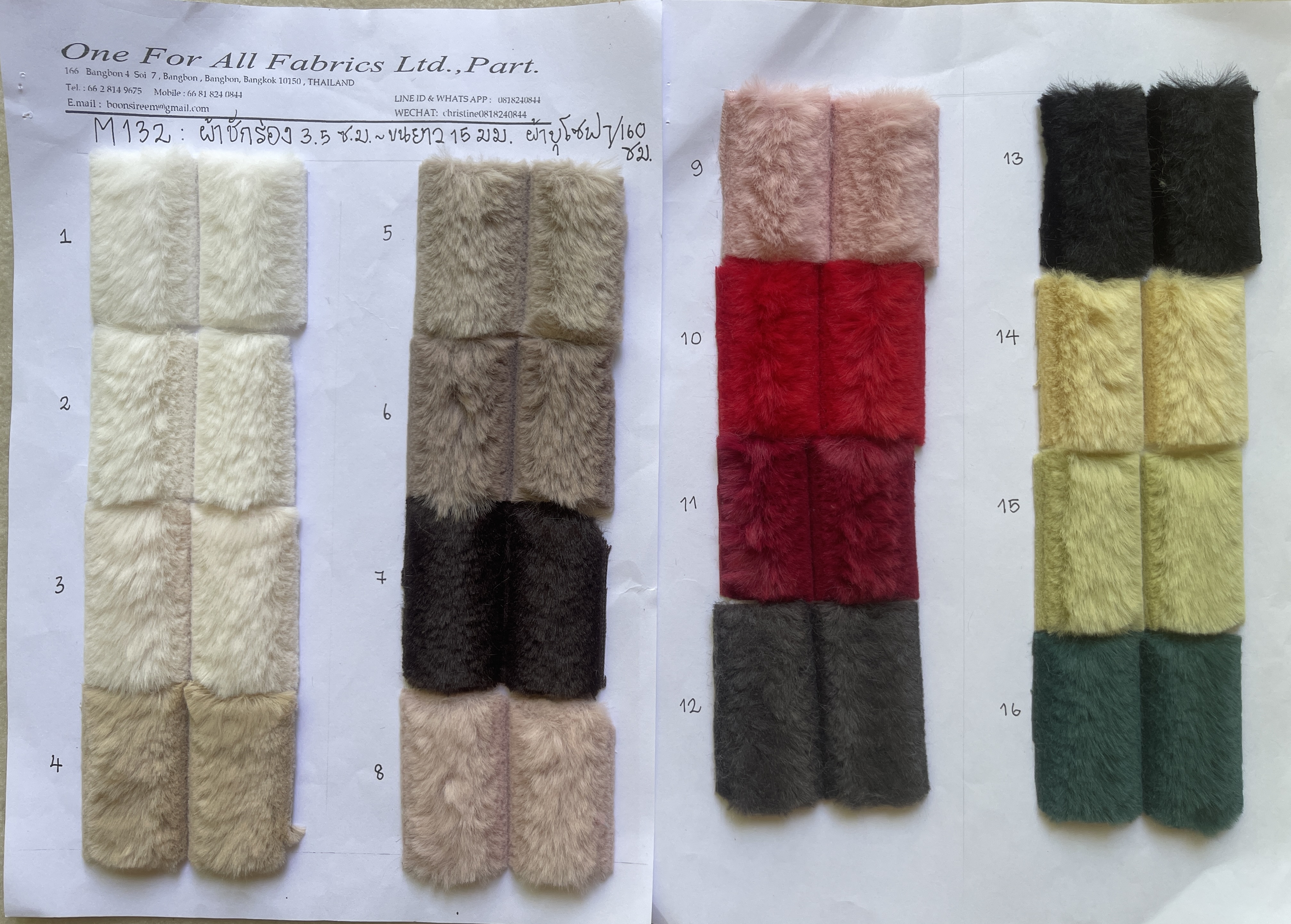 M131 ผ้าขนนุ่มหน้าเดียวบุเฟอร์นิเจอร์ ผ้าหุ้มโซฟา บุเตียง ผ้าชักร่อง 3.5 ซม ผ้าขนตกแต่งห้อง ผ้าขนทำเสื้อหนาว หน้า 160 ซม