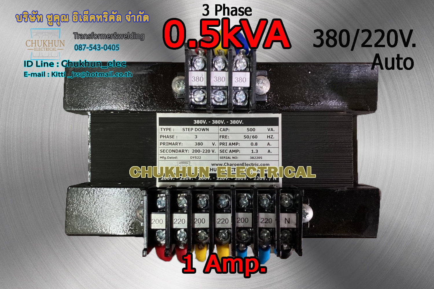 หม้อแปลง 3Phase 0.5kVA Input 380V. Output 200-220V. ชนิด AUTO