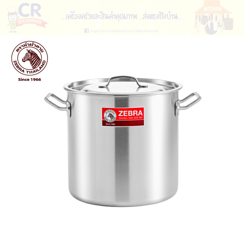 Zebra หม้อสตูว์ รุ่น Cheffy ตราหัวม้าลาย
