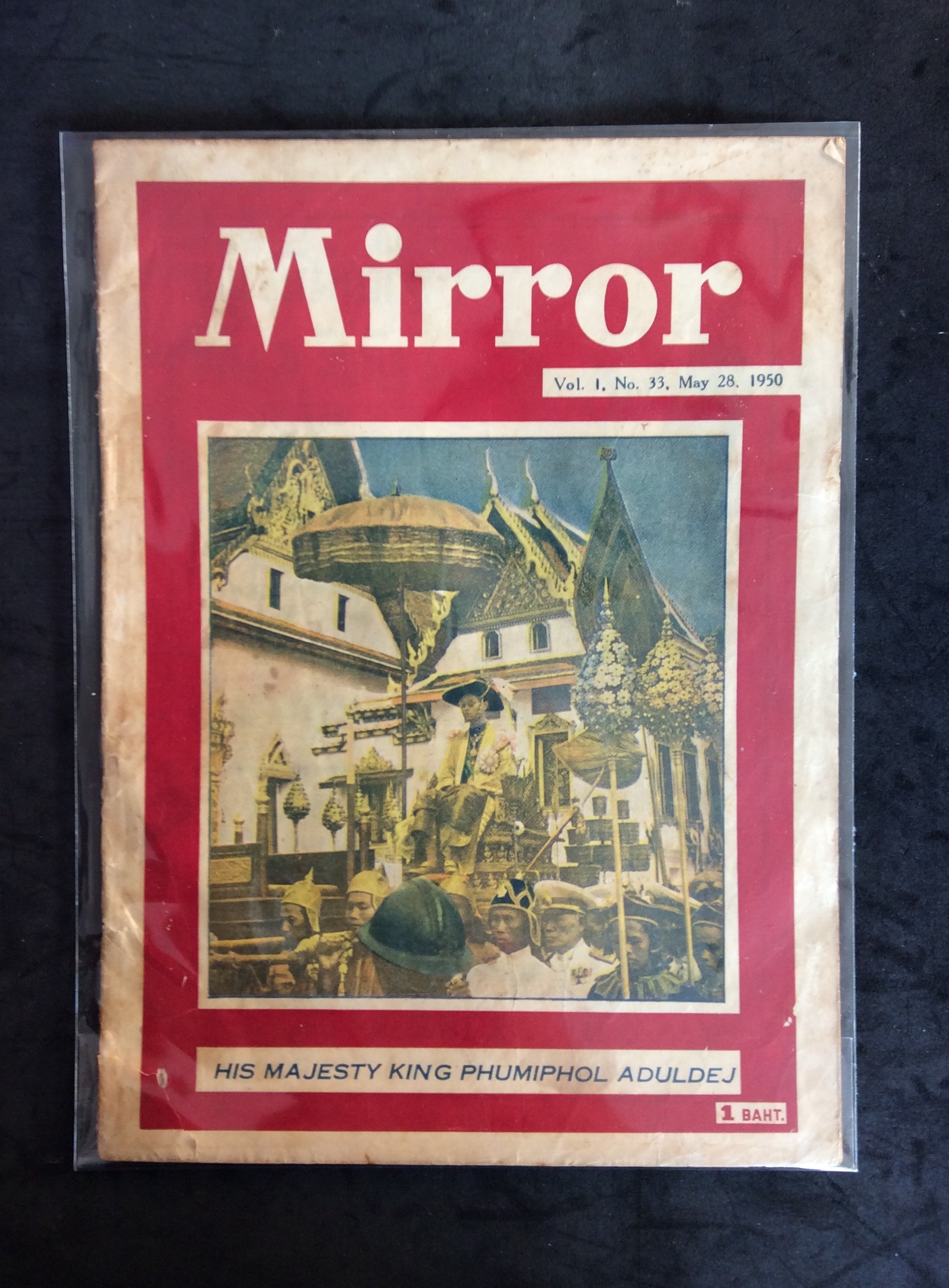 Mirror 1950 ปกในหลวง