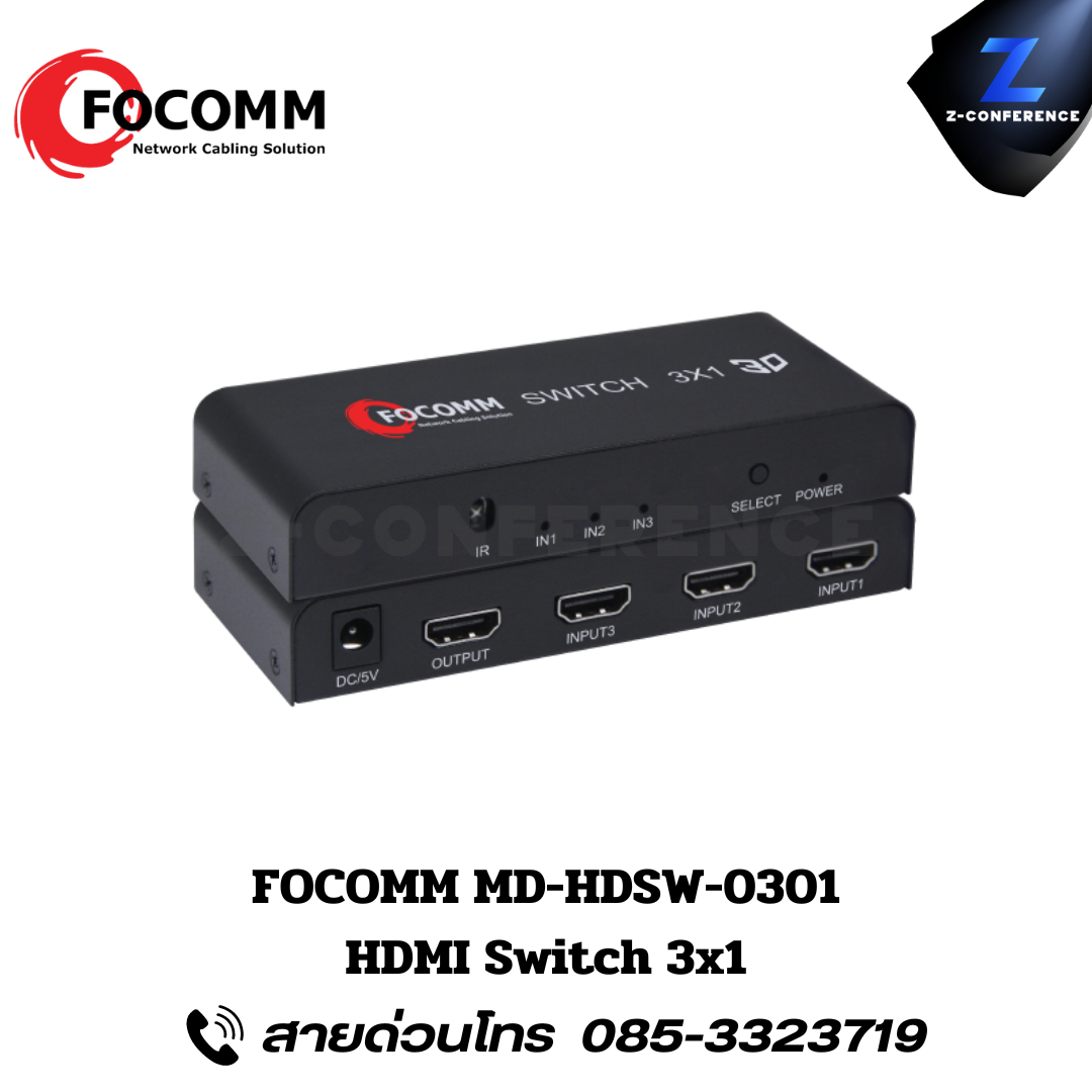 FOCOMM MD-HDSW-0301 HDMI Switch 3x1.