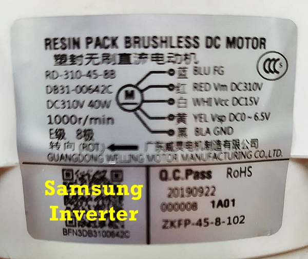 มอเตอร์คอยล์ร้อน ซัมซุง-อินเวอร์เตอร์/Samsung-Inverter