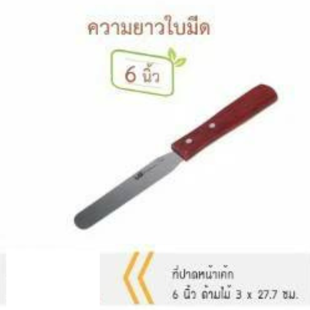 US ที่ปาดหน้าเค้ก สปาตูลา Spatula