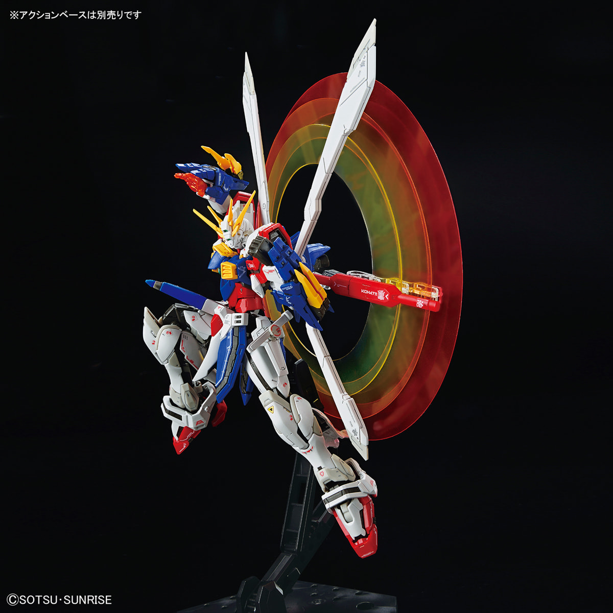 RG #37 1/144 : God Gundam