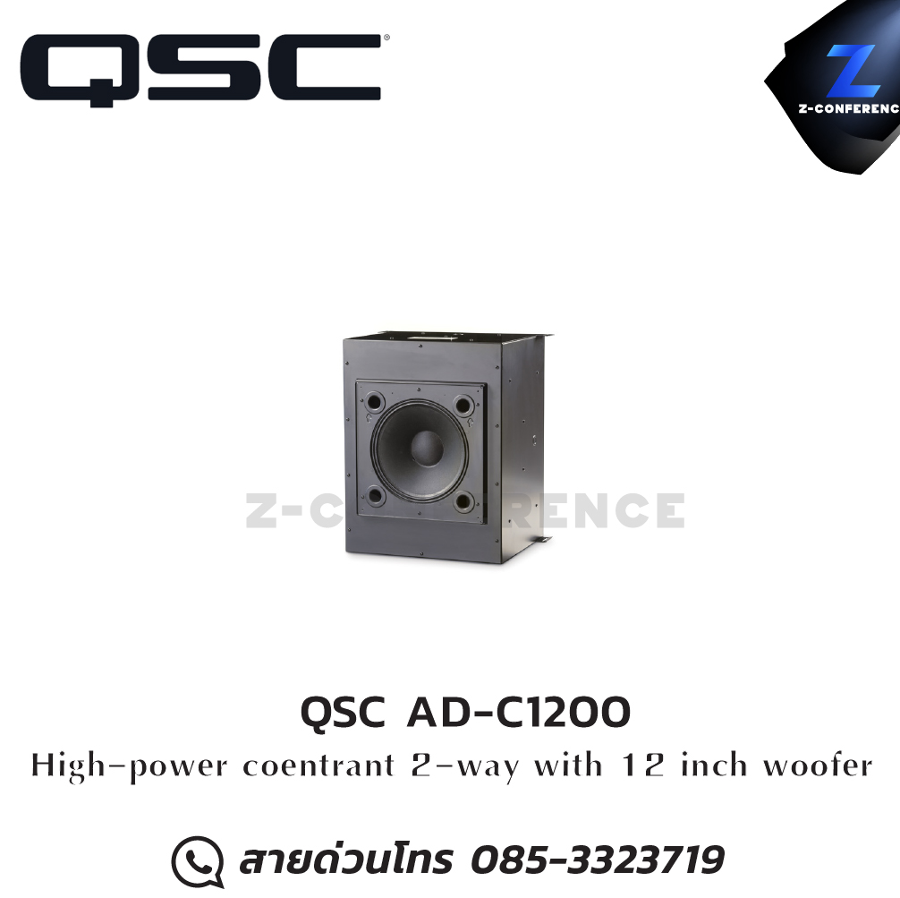 QSC AD-C1200 12" 2-way High-power ceiling subwoofer speaker , ลำโพงเพดาน , ลำโพงฝังฝ้า , ลำโพงติดเพดาน