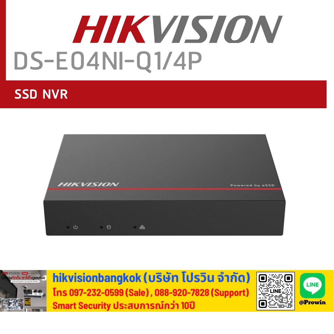 HIKVISION DS-E04NI-Q1/4P