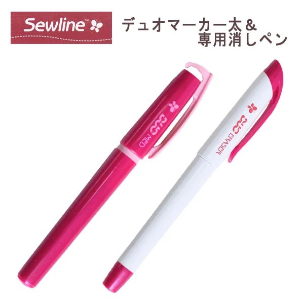 Sewline Duo Fabric Marker and Eraser ปากกาเขียนผ้า + ยางลบ Made in Japan 🇯🇵 (FBA50031)