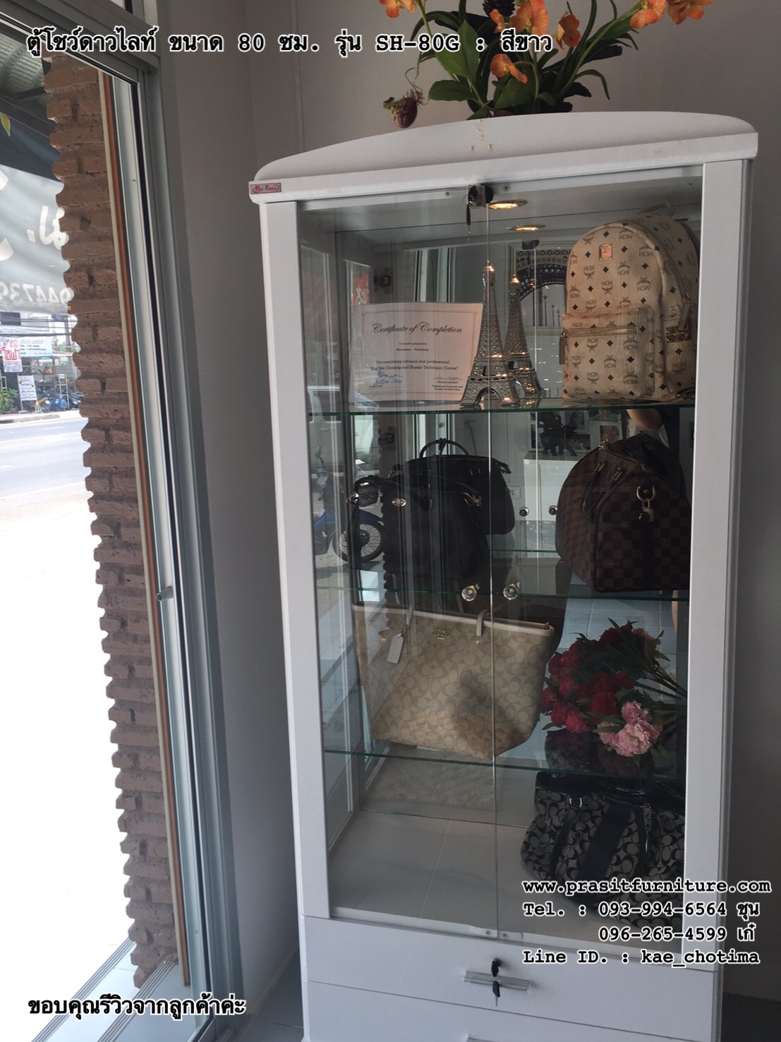 ตู้โชว์ดาวไลท์ ขนาด 80 ซม. รุ่น SH-80G (มีรูปสินค้าจริง)