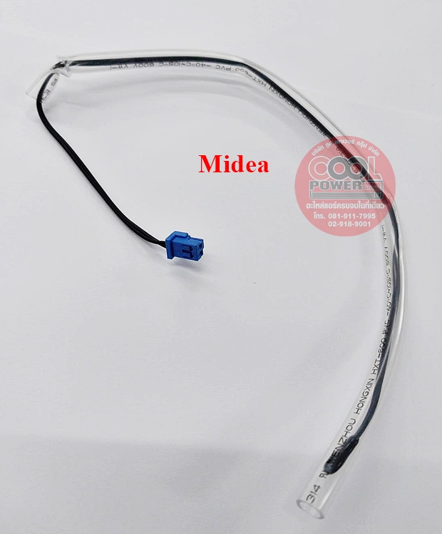 เซ็นเซอร์อุณหภูมิแอร์ Midea ไมเดีย แจ็คสีฟ้า(อะไหล่แท้จากโรงงานผลิต)