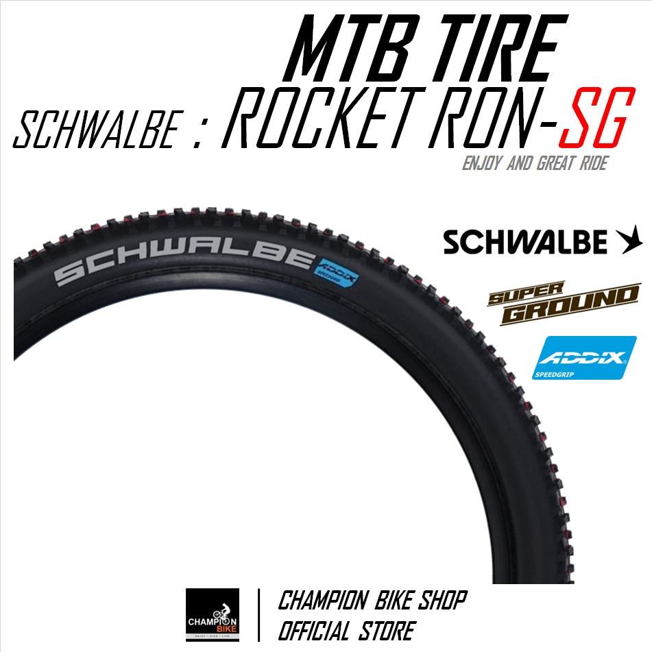 ยางเสือภูเขา29 SCHWALBE : ROCKET RON-SUPER GROUND TLE 29x2.25 TUBELESS MTB TIRE ขอบพับ