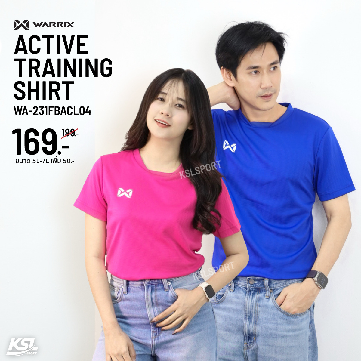 WARRIX เสื้อกีฬา Active Training SHIRT เสื้อออกกำลังกาย สีล้วน รหัส WA-231FBACL04 สีฟ้า/ชมพู/แดง/เหลือง/ม่วง/เขียว