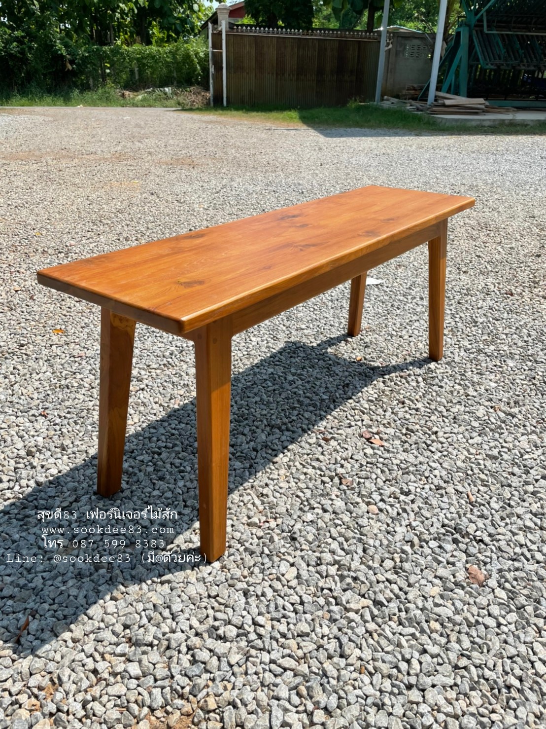 ม้านั่งมินิมอล 1.50 ม.