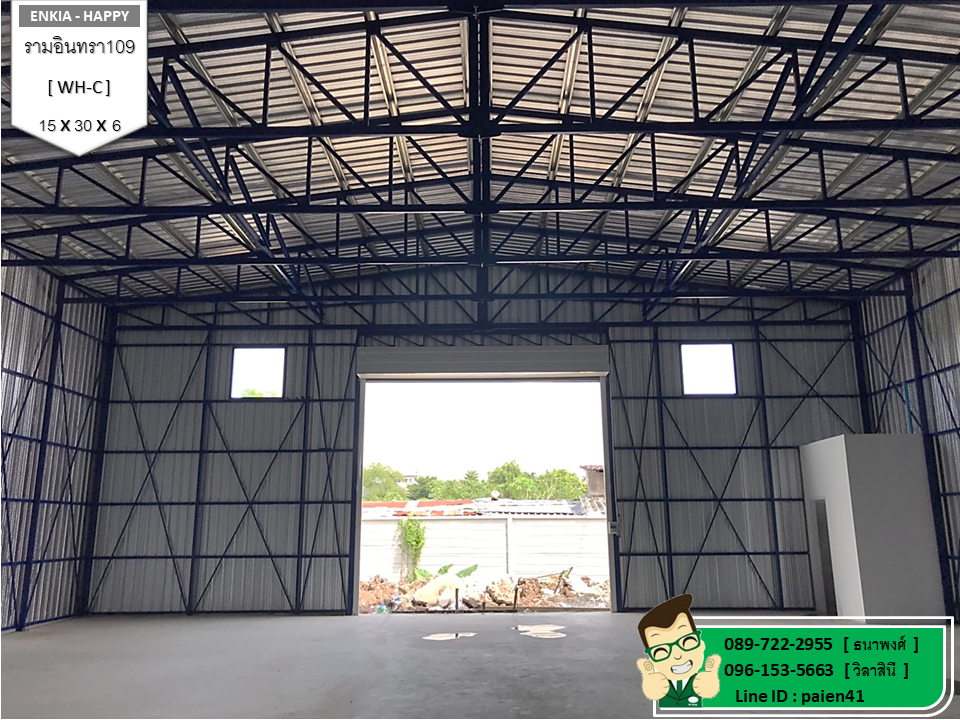 รับสร้างโกดังรามอินทรา 300 ตร.ม.