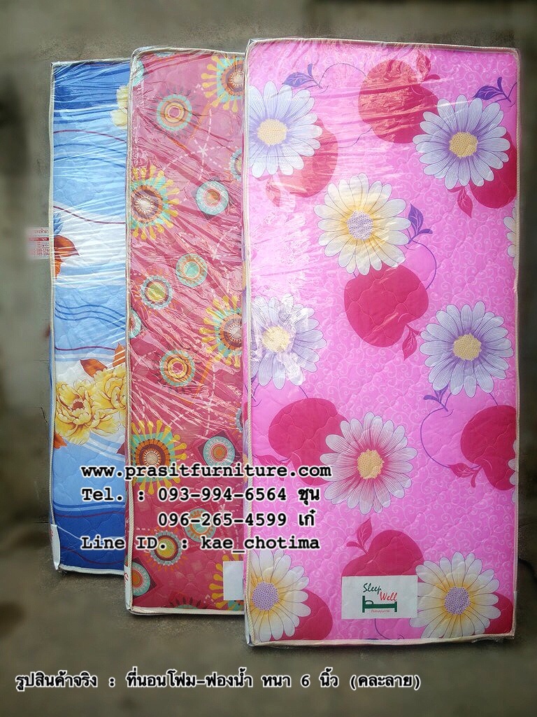 ที่นอนโฟม-ฟองน้ำ หนา 6 นิ้ว
