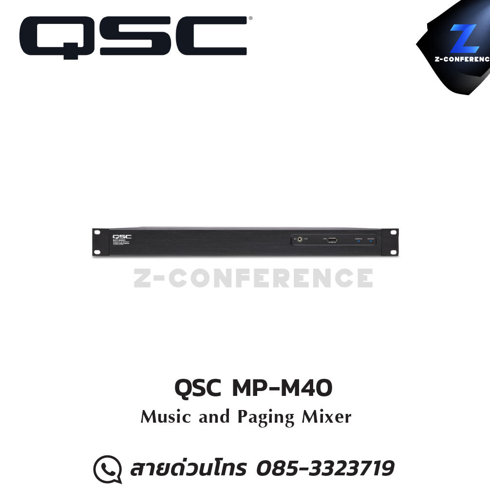 QSC MP-M40 Music and Paging Mixer มิกเซอร์ , mixer , มิกเครื่องเสียง , มิกเซอร์ดิจิตอล , มิ๊กดิจิตอล