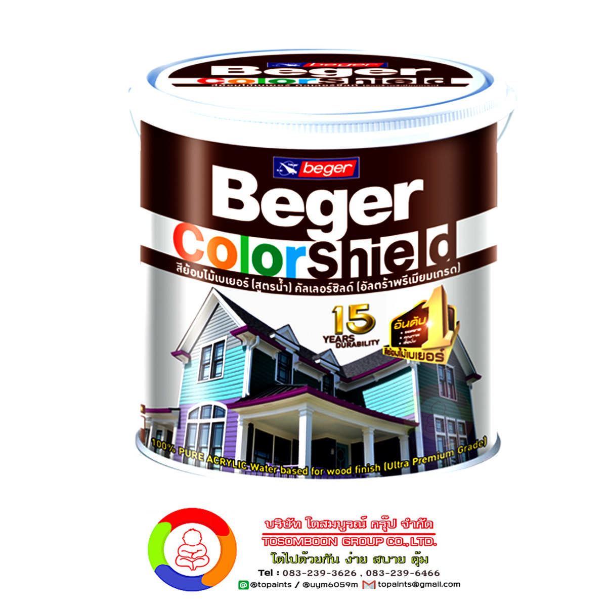 เบเยอร์ คัลเลอร์ชิลด์ Beger ColorShield