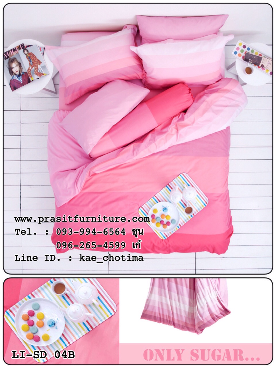 ผ้าปูโลตัส Impression “STRIPIES”