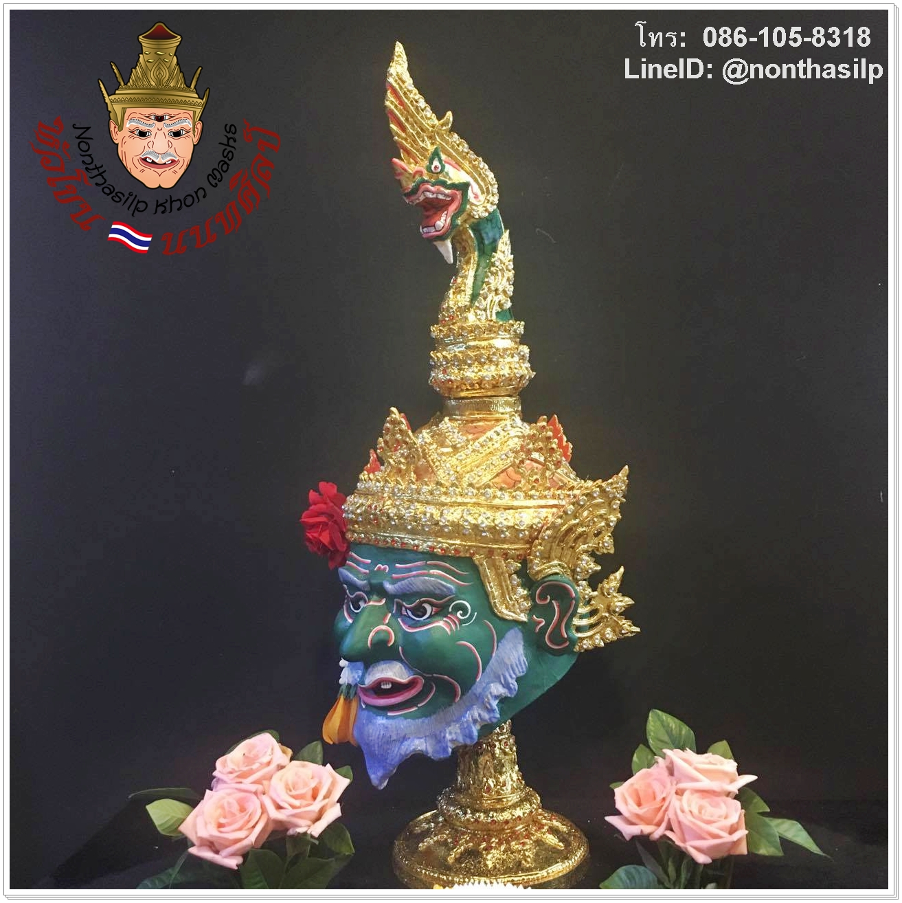 เศียรภุชงค์นาคราช