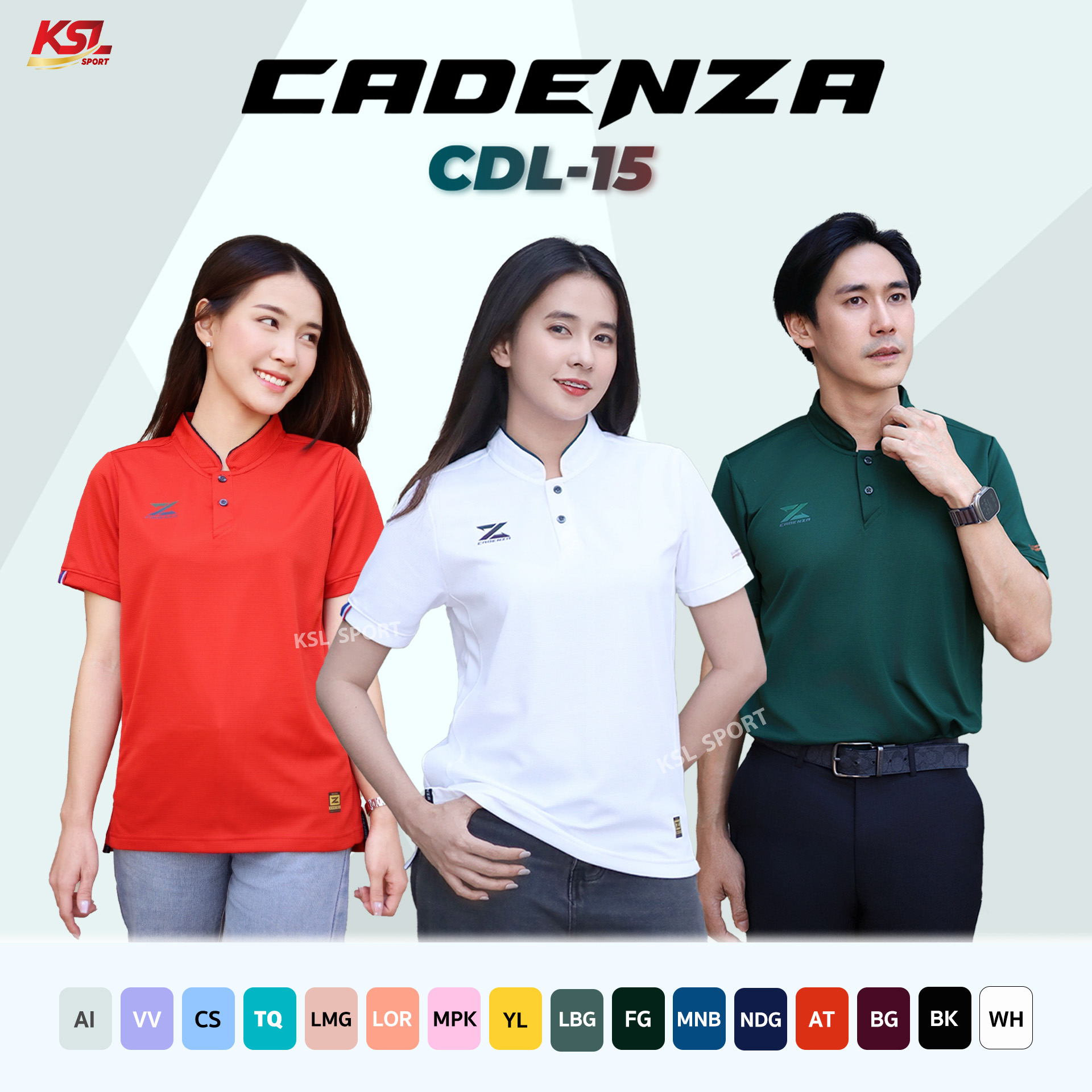 CADENZA เสื้อโปโลคอจีน เสื้อโปโล คาเดนซ่า รุ่น CDL-15 สีเขียว/เทา/เหลือง/แดง/กรมท่า/ดำ