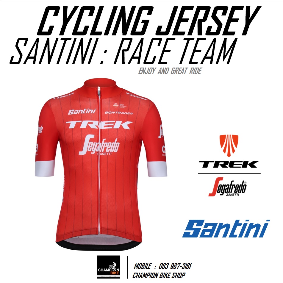 เสื้อจักรยาน SANTINI : TREK-SEGAFREDO TEAM RACE CYCLING JERSEY