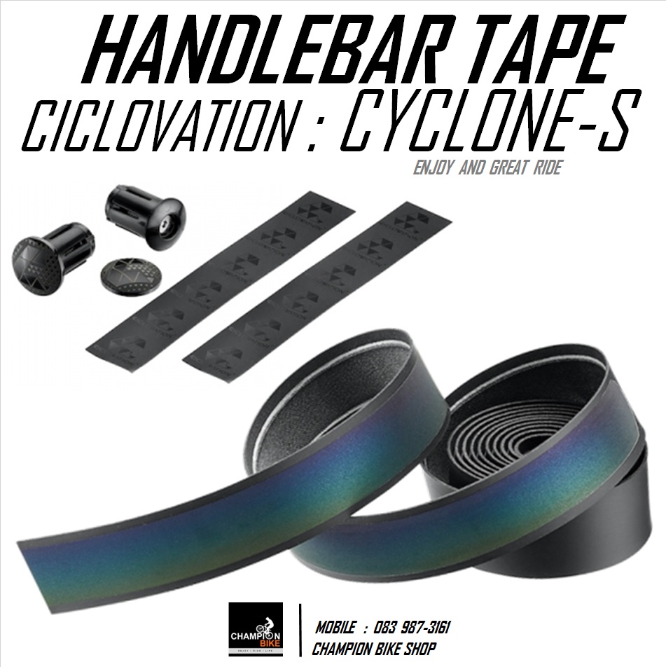 ผ้าพันแฮนด์เสือหมอบ CICLOVATION : PREMIUM LEATHER TOUCH - CYCLONE SERIES HANDLEBAR TAPE สี SPECTRUM
